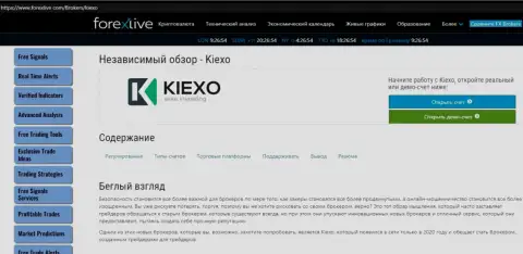 Краткая статья о деятельности forex брокерской организации KIEXO на сайте forexlive com