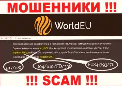 World EU активно воруют вложенные денежные средства и лицензия на их онлайн-сервисе им не препятствие - это МОШЕННИКИ !!!