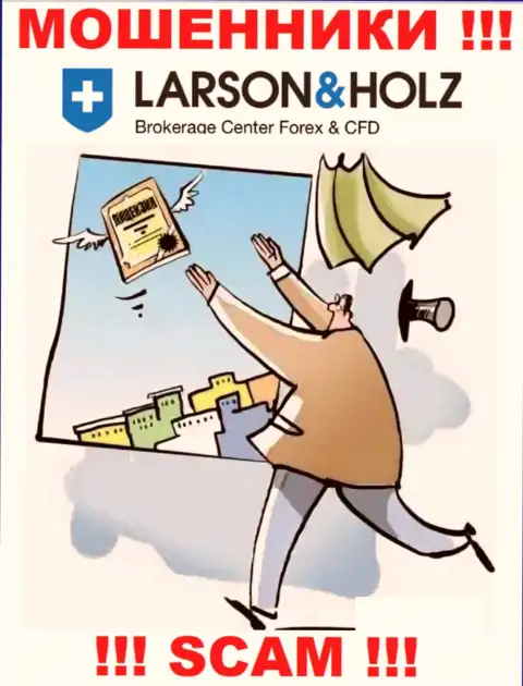 Ларсон Хольц - это ненадежная контора, потому что не имеет лицензии