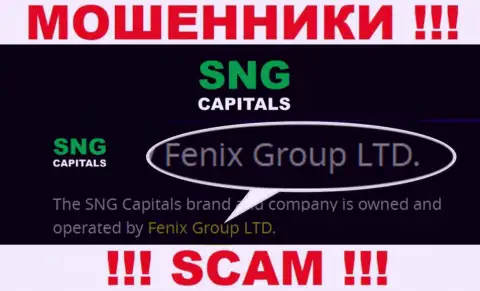 Fenix Group LTD - это руководство мошеннической компании СНГКапиталс Ком