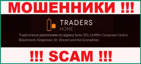 TradersHome - противозаконно действующая компания, которая прячется в офшорной зоне по адресу: Suite 305, Griffith Corporate Centre, Beachmont, Kingstown, St. Vincent and the Grenadines