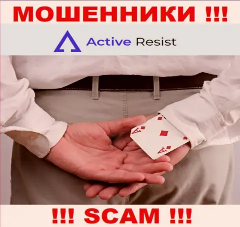 В ДЦ ActiveResist Вас ожидает потеря и стартового депозита и последующих вкладов - это ЖУЛИКИ !!!