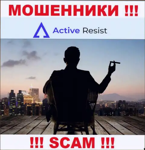 На портале ActiveResist не указаны их руководители - мошенники безнаказанно крадут финансовые вложения