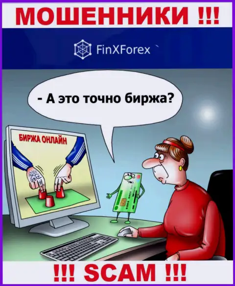 Контора FinXForex обманывает, раскручивая биржевых игроков на дополнительное вливание финансовых средств