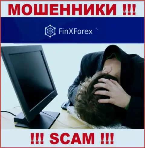 FinXForex Вас обвели вокруг пальца и забрали вложенные деньги ??? Расскажем как необходимо поступить в данной ситуации