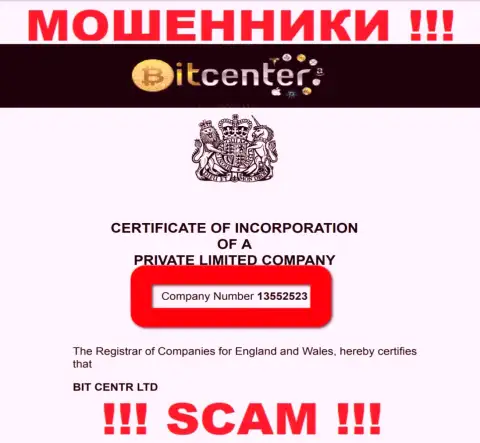 Организация BitCenter Co Uk имеет регистрацию под номером: 13552523