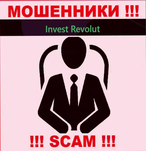 Invest Revolut тщательно прячут сведения о своих прямых руководителях