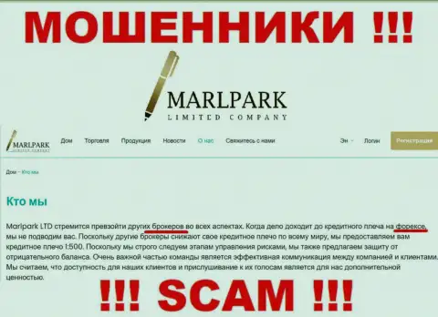 Не верьте, что работа Marlpark Ltd в области Брокер легальная