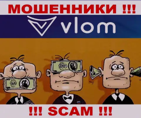 В конторе Vlom Com оставляют без средств доверчивых людей, не имея ни лицензии, ни регулятора, БУДЬТЕ ВЕСЬМА ВНИМАТЕЛЬНЫ !!!