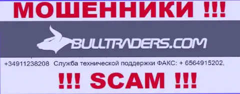 Будьте осторожны, мошенники из конторы Bulltraders Com звонят клиентам с разных номеров телефонов