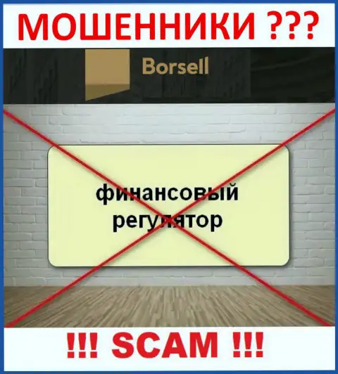 На web-сервисе мошенников Borsell Ru Вы не найдете сведений о регуляторе, его просто НЕТ !!!