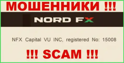 ЛОХОТРОНЩИКИ NordFX Com на самом деле имеют регистрационный номер - 15008