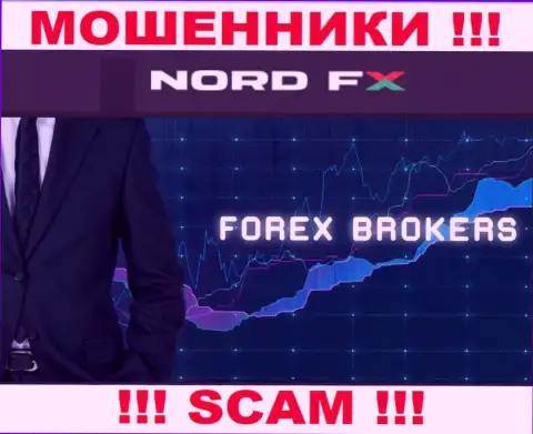 Будьте весьма внимательны ! NordFX Com - это стопудово мошенники !!! Их деятельность неправомерна