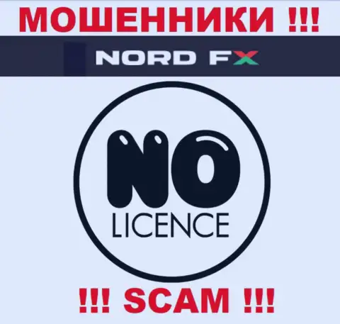 NordFX Com не имеют разрешение на ведение своего бизнеса - это очередные интернет обманщики