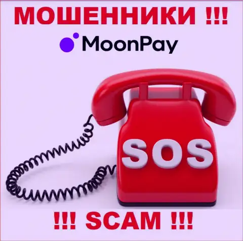 Сражайтесь за свои денежные средства, не оставляйте их internet-мошенникам MoonPay, подскажем как поступать
