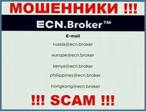 На онлайн-ресурсе компании ECNBroker показана электронная почта, писать сообщения на которую не рекомендуем