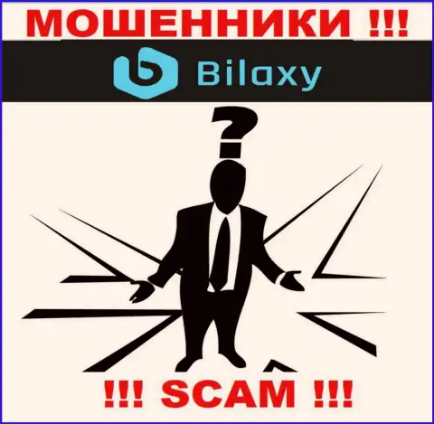 В компании Bilaxy не разглашают имена своих руководителей - на официальном сервисе информации нет