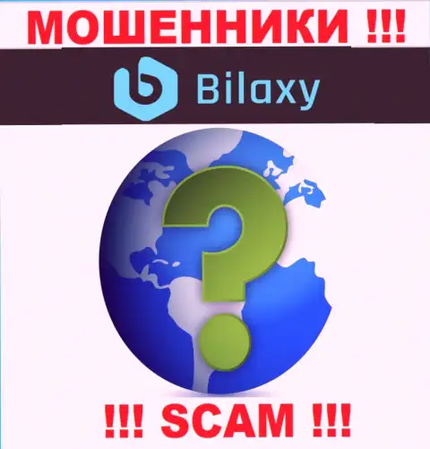 Вы не найдете инфы о адресе организации Bilaxy Com - это МОШЕННИКИ !!!