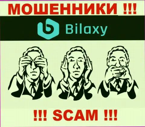 Регулятора у организации Bilaxy НЕТ !!! Не доверяйте этим internet мошенникам средства !!!