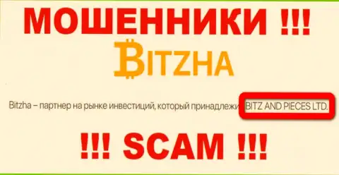 На официальном web-сервисе Bitzha лохотронщики написали, что ими владеет BITZ AND PIECES LTD