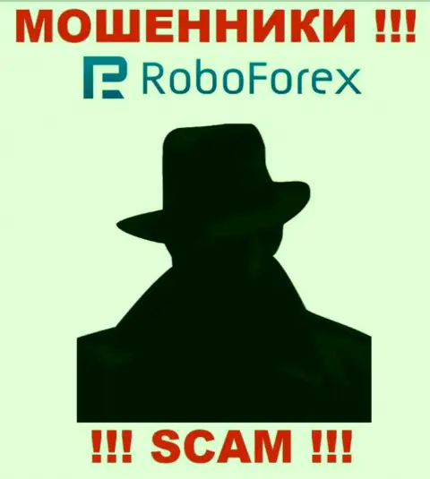 Во всемирной интернет паутине нет ни единого упоминания об руководителях мошенников RoboForex Com