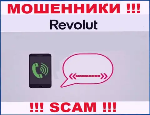 Место номера телефона internet-шулеров Revolut в черном списке, забейте его скорее