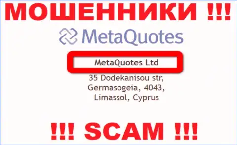 На официальном сайте MetaQuotes указано, что юридическое лицо компании - MetaQuotes Ltd