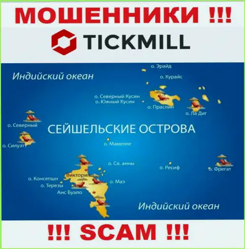 С организацией Tickmill нельзя взаимодействовать, место регистрации на территории Republic of Seychelles