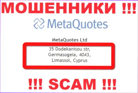 С MetaQuotes Ltd иметь дело ОПАСНО - скрываются в офшорной зоне на территории - Кипр