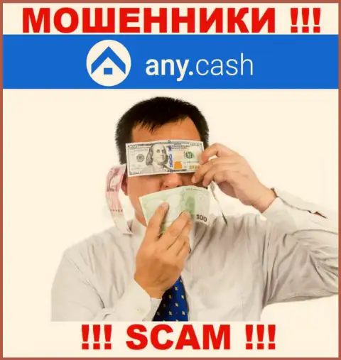 У Any Cash нет регулятора, а значит они профессиональные интернет мошенники !!! Будьте очень бдительны !!!