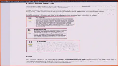 Ещё один обзорный материал об брокере Cauvo Capital на онлайн-сервисе Forum-Info Ru