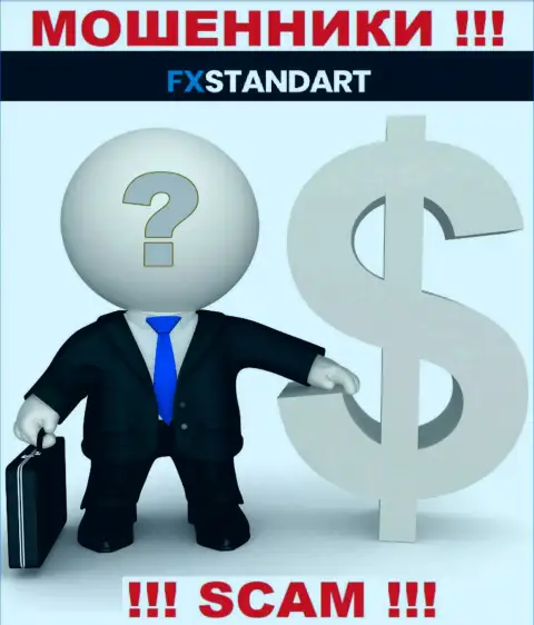Изучив web-сайт разводил FXStandart Com мы обнаружили отсутствие информации о их руководителях