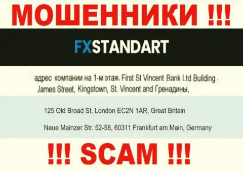 Оффшорный адрес регистрации ФИкс Стандарт - 125 Old Broad St, London EC2N 1AR, Great Britain, информация взята с веб-сайта организации