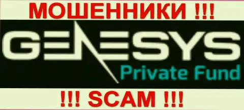 Genesys Private Fund - ОБМАНЩИКИ !!! SCAM !!!