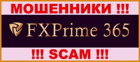 FX Prime 365 - это FOREX КУХНЯ !!! SCAM !!!