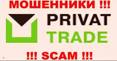 Privat Trade - МОШЕННИКИ !!! SCAM !!!