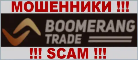 Boomerang Trade LTD - это ШУЛЕРА !!! SCAM !!!