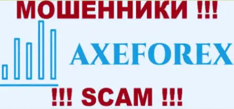 AXEForex Com - это МОШЕННИКИ !!! SCAM !!!