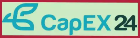 Логотип дилингового центра Capex24 (мошенники)