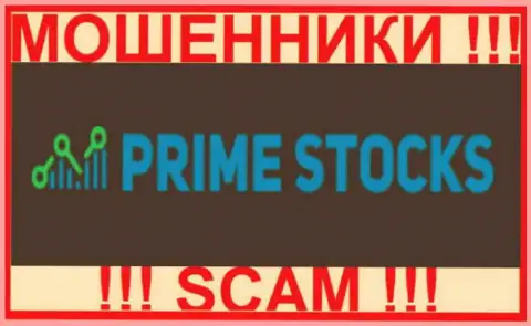 Prime Stocks - это ВОРЫ !!! SCAM !!!