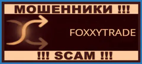 Foxxytrade Finance LLP - это РАЗВОДИЛЫ !!! СКАМ !!!