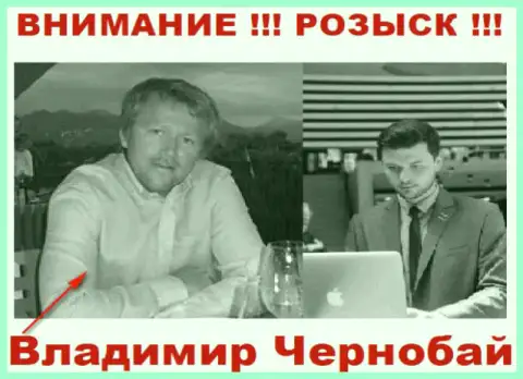 В. Чернобай (слева) и актер (справа), который выдает себя за владельца лохотронной форекс компании TeleTrade-Dj Biz и ForexOptimum Com