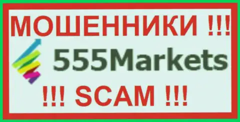 555Markets - это ФОРЕКС КУХНЯ ! SCAM !!!