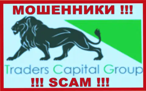 TradersCapitalGroup - КУХНЯ !!! SCAM !!!