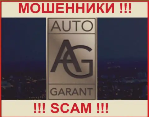 Garant Capital - это МОШЕННИКИ ! SCAM !!!