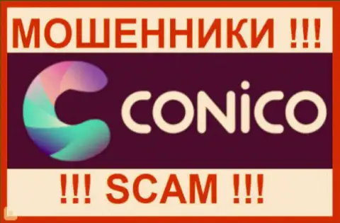 Conico - это FOREX КУХНЯ !!! SCAM !