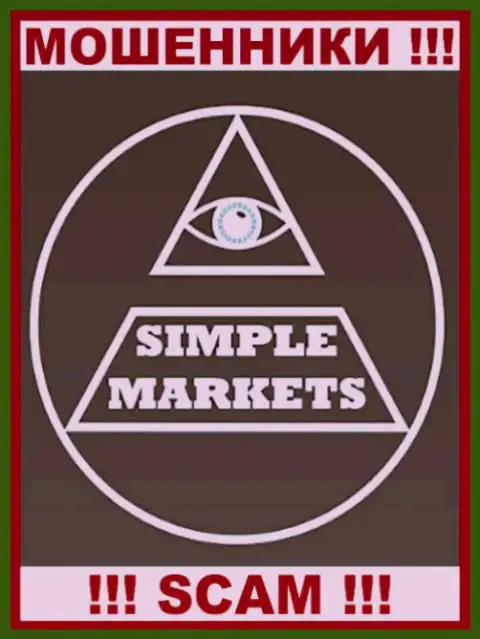 Simple Markets - это МОШЕННИКИ ! СКАМ !!!