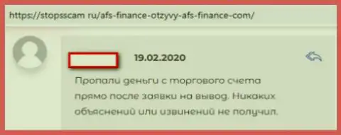 Игрок не может забрать вложенные денежные средства из Форекс дилингового центра AFC Finance (недовольный отзыв)