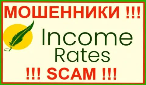 Income Rates - это МОШЕННИКИ ! SCAM !!!