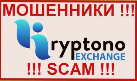Kryptono Exchange - это МОШЕННИК ! SCAM !!!